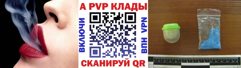 Где купить наркоту Данков COCAIN Амфетамин МДМА A PVP Марихуана