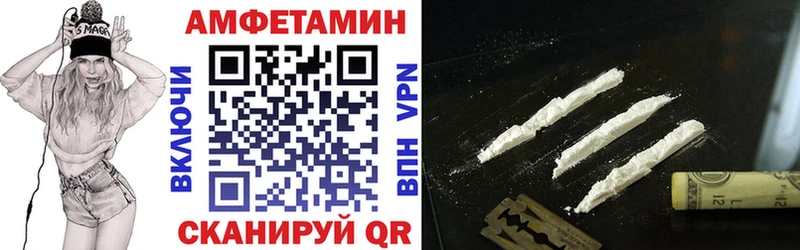 Амфетамин Premium  Данков 