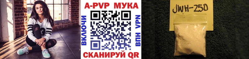 Альфа ПВП СК КРИС Данков