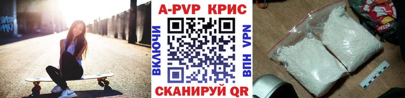 kraken зеркало  Данков  Alpha-PVP VHQ  наркота 