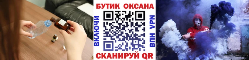 БУТИРАТ бутик Данков
