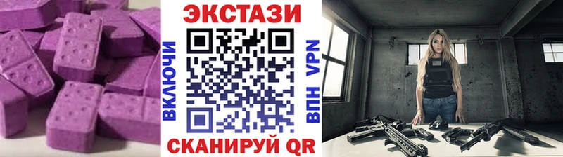 гидра   Данков  Экстази ешки 