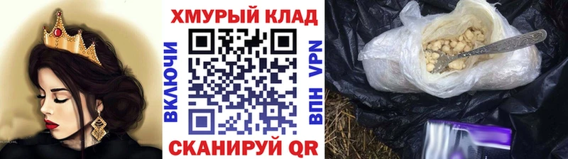 ГЕРОИН белый  маркетплейс какой сайт  Данков  сколько стоит 