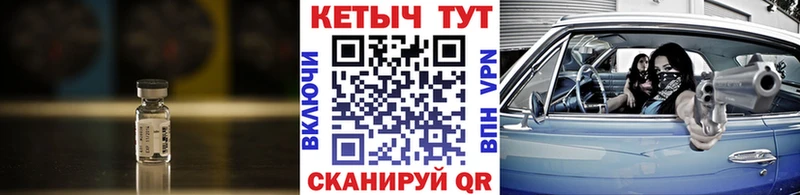 купить  сайты  Данков  Кетамин ketamine 