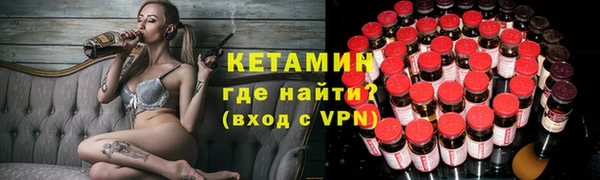 кокаин Инсар
