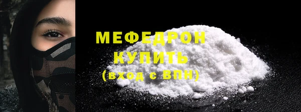 прущая мука Вязники