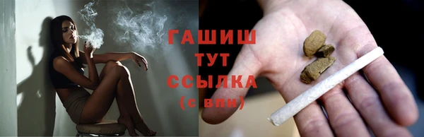 амфетамин Алексин