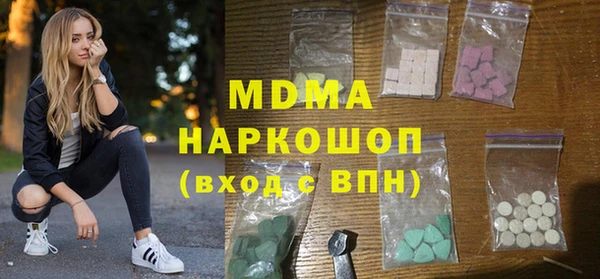 мяу мяу кристалл Иннополис