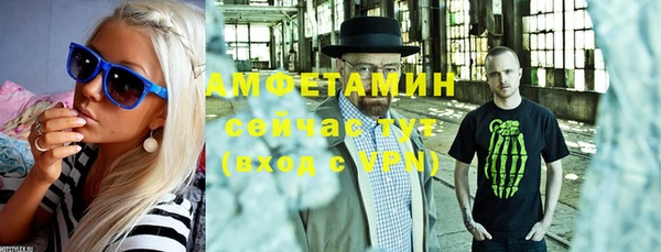 меф Алексеевка