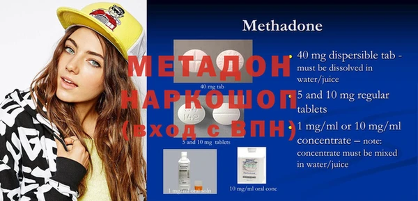 амфетамин Алексин
