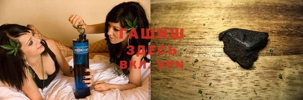 каннабис Вязьма