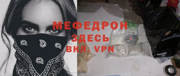 амфетамин Алексин
