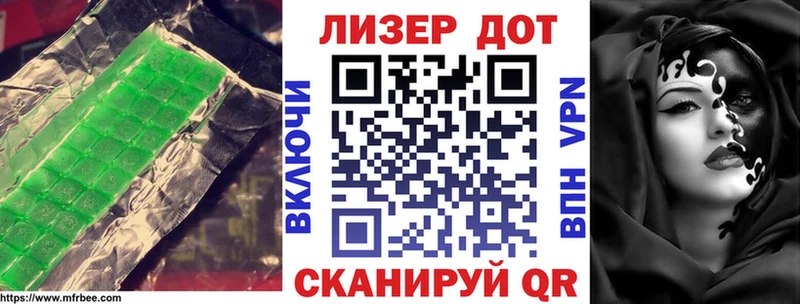 кракен онион Данков Лсд 25 экстази кислота