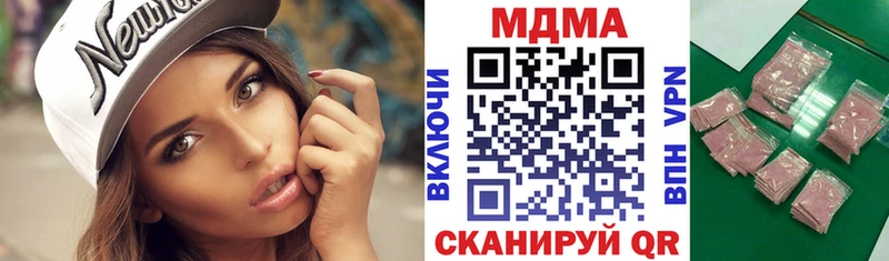 где найти наркотики  Данков  блэк спрут вход  MDMA кристаллы 