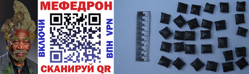 МЕФ VHQ  Данков 